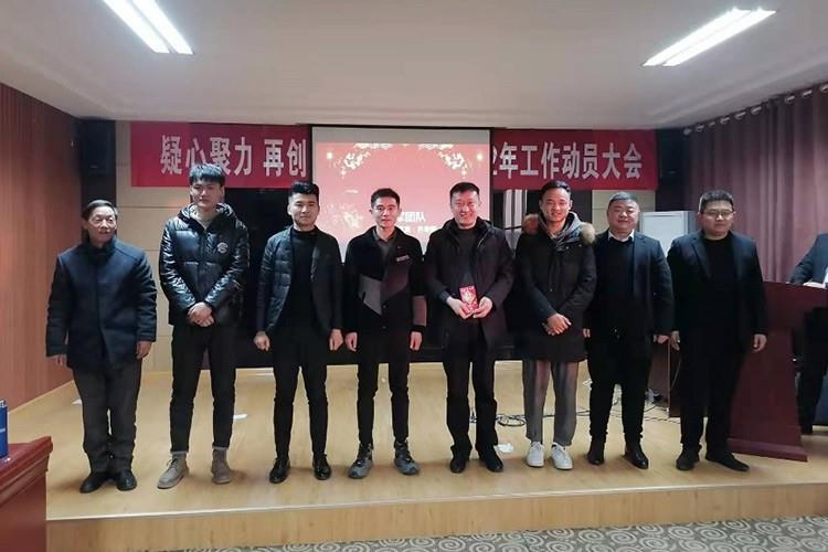 正月初九開工大吉，正陽集團(tuán)凝心聚力再出發(fā)，譜寫新的輝煌